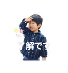 悠志くん①（個別スタンプ：7）