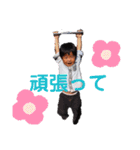 悠志くん①（個別スタンプ：17）