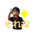 悠志くん①（個別スタンプ：22）