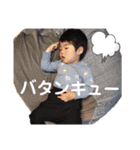 悠志くん①（個別スタンプ：23）