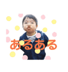 悠志くん①（個別スタンプ：24）