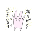 おちびのうさたん（個別スタンプ：1）