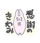 おちびのうさたん（個別スタンプ：2）
