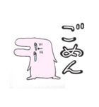おちびのうさたん（個別スタンプ：3）