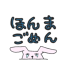 おちびのうさたん（個別スタンプ：4）