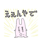 おちびのうさたん（個別スタンプ：7）