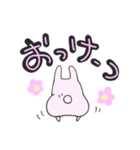 おちびのうさたん（個別スタンプ：8）