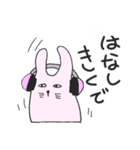 おちびのうさたん（個別スタンプ：9）