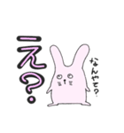 おちびのうさたん（個別スタンプ：10）