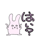 おちびのうさたん（個別スタンプ：11）