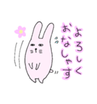 おちびのうさたん（個別スタンプ：13）