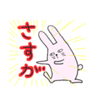 おちびのうさたん（個別スタンプ：14）