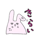 おちびのうさたん（個別スタンプ：16）