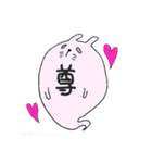 おちびのうさたん（個別スタンプ：22）