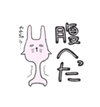 おちびのうさたん（個別スタンプ：23）