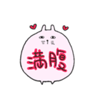 おちびのうさたん（個別スタンプ：24）