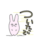 おちびのうさたん（個別スタンプ：27）