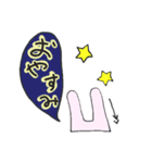 おちびのうさたん（個別スタンプ：29）
