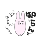 おちびのうさたん（個別スタンプ：30）