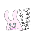 おちびのうさたん（個別スタンプ：31）