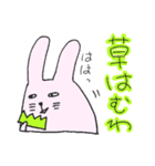 おちびのうさたん（個別スタンプ：38）