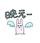 おちびのうさたん（個別スタンプ：39）