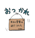 おちびのうさたん（個別スタンプ：40）