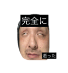 社外秘スタンプ（個別スタンプ：1）