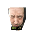社外秘スタンプ（個別スタンプ：8）