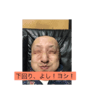 社外秘スタンプ（個別スタンプ：13）