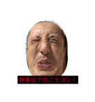 社外秘スタンプ（個別スタンプ：16）