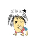 あいきゅーよんのすたんぷ（個別スタンプ：1）