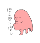あいきゅーよんのすたんぷ（個別スタンプ：8）