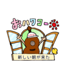 ハワコー君がやってきた！（個別スタンプ：1）