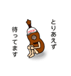 ハワコー君がやってきた！（個別スタンプ：22）