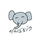 にこにこいきものスタンプ（個別スタンプ：11）