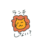 にこにこいきものスタンプ（個別スタンプ：13）