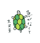 にこにこいきものスタンプ（個別スタンプ：14）