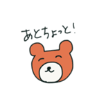にこにこいきものスタンプ（個別スタンプ：16）