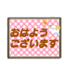 文字スタンプ（あいさつ）（個別スタンプ：8）