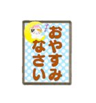 文字スタンプ（あいさつ）（個別スタンプ：13）