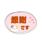 文字スタンプ（あいさつ）（個別スタンプ：14）