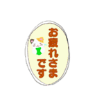 文字スタンプ（あいさつ）（個別スタンプ：16）