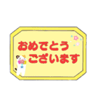 文字スタンプ（あいさつ）（個別スタンプ：20）