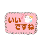文字スタンプ（あいさつ）（個別スタンプ：21）