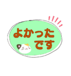 文字スタンプ（あいさつ）（個別スタンプ：24）
