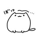 まるいねこ。（個別スタンプ：2）
