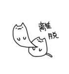 まるいねこ。（個別スタンプ：8）