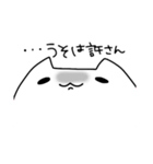 まるいねこ。（個別スタンプ：9）