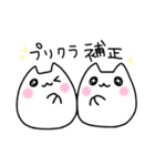 まるいねこ。（個別スタンプ：14）